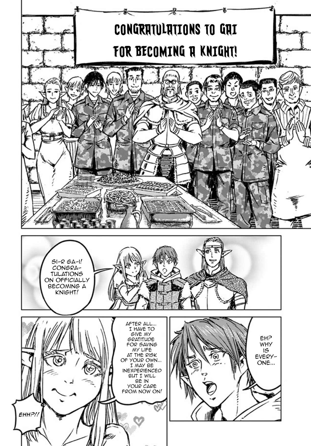 Page 31 Chapter 25 Nihonkoku Shoukan