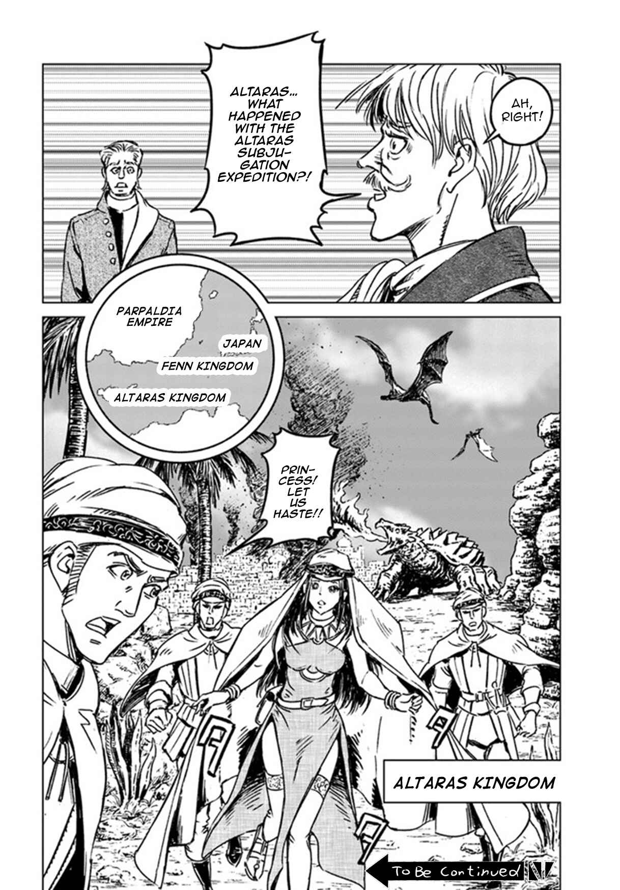 Page 35 Chapter 25 Nihonkoku Shoukan