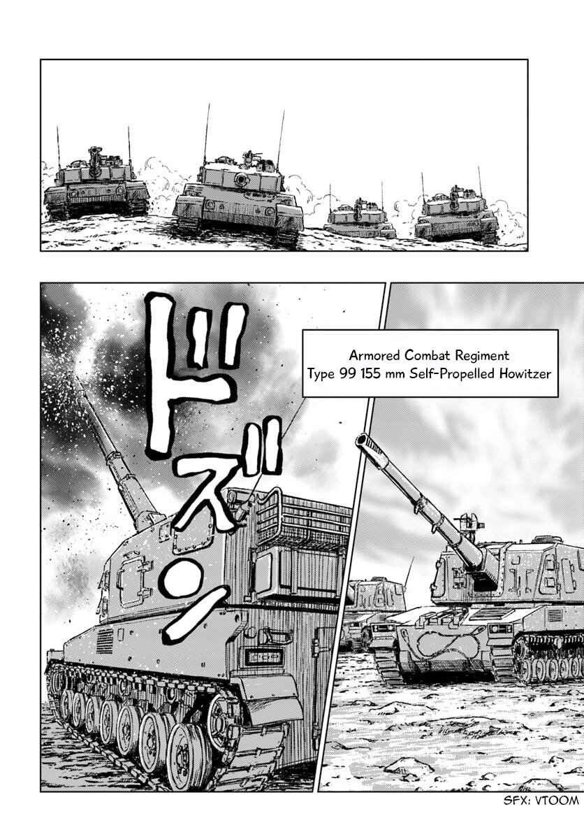 Page 15 Chapter 13 Nihonkoku Shoukan