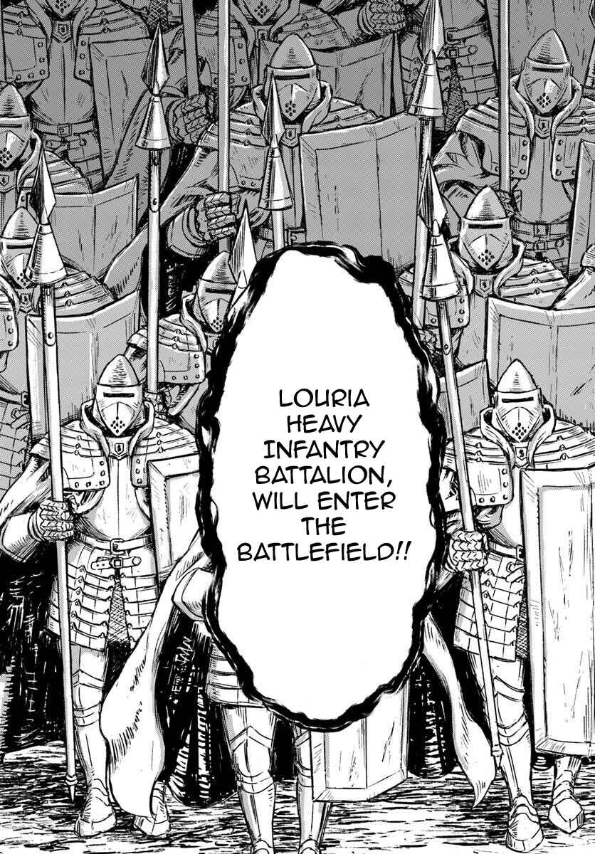 Page 26 Chapter 13 Nihonkoku Shoukan