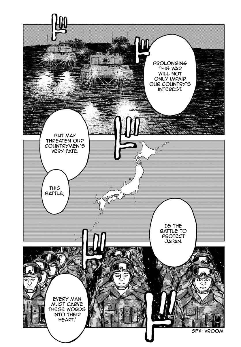 Page 9 Chapter 13 Nihonkoku Shoukan
