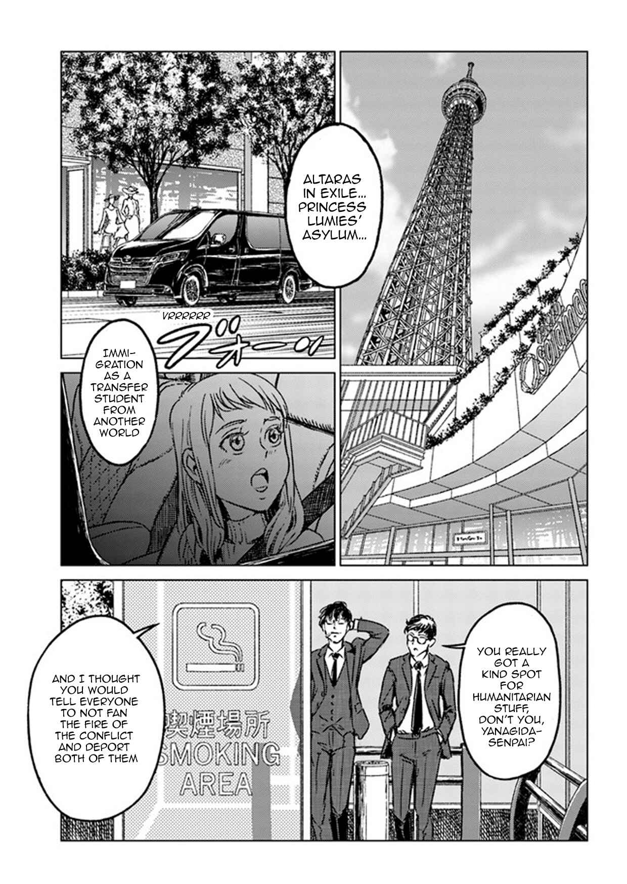 Page 15 Chapter 27 Nihonkoku Shoukan