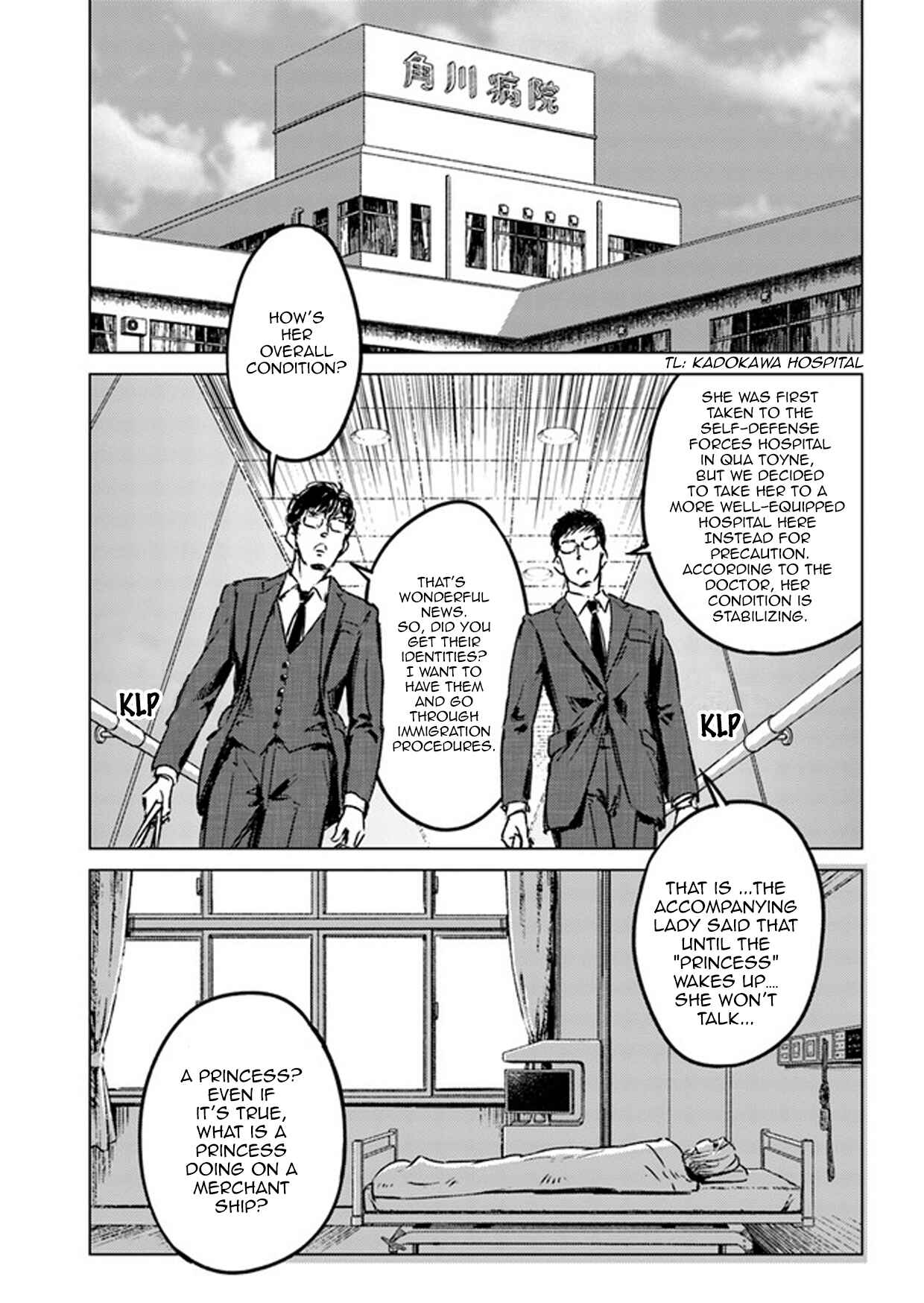 Page 2 Chapter 27 Nihonkoku Shoukan