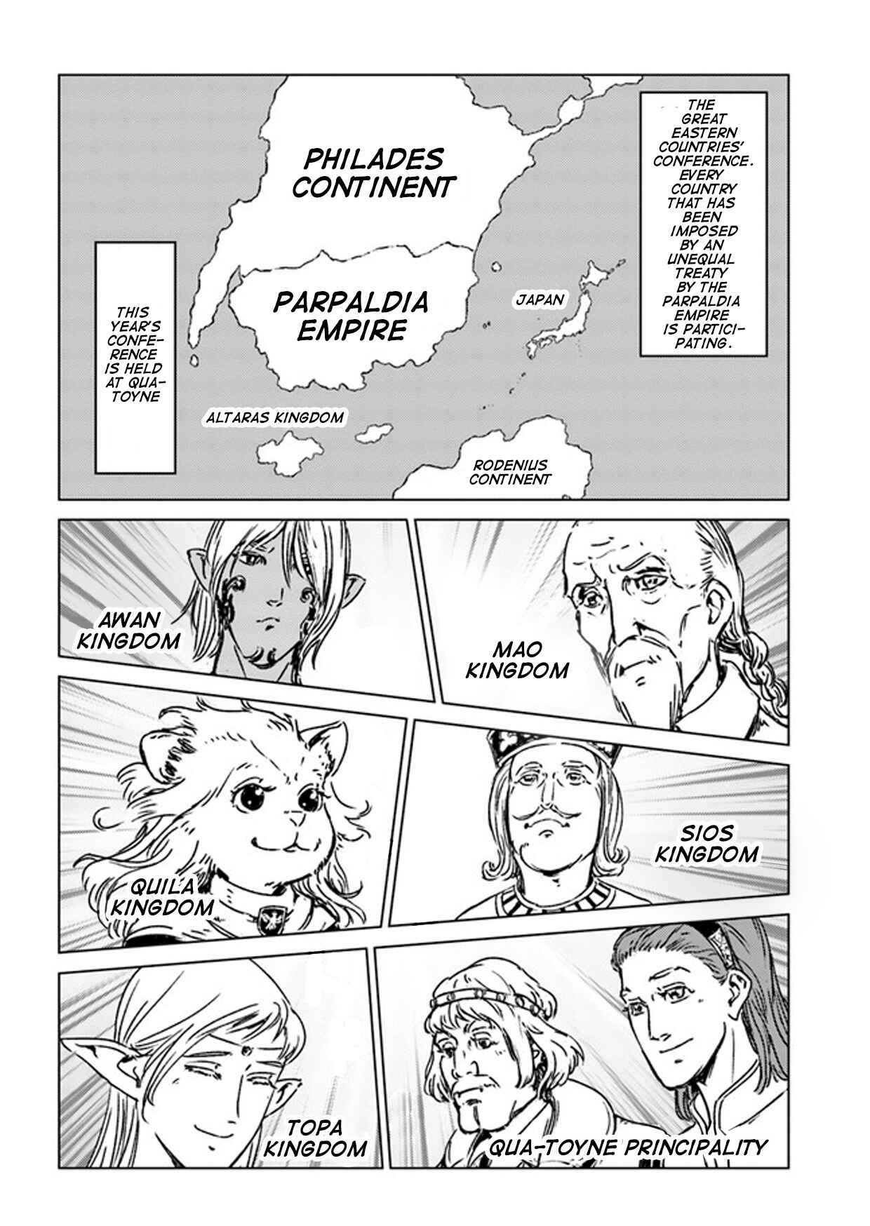 Page 21 Chapter 27 Nihonkoku Shoukan