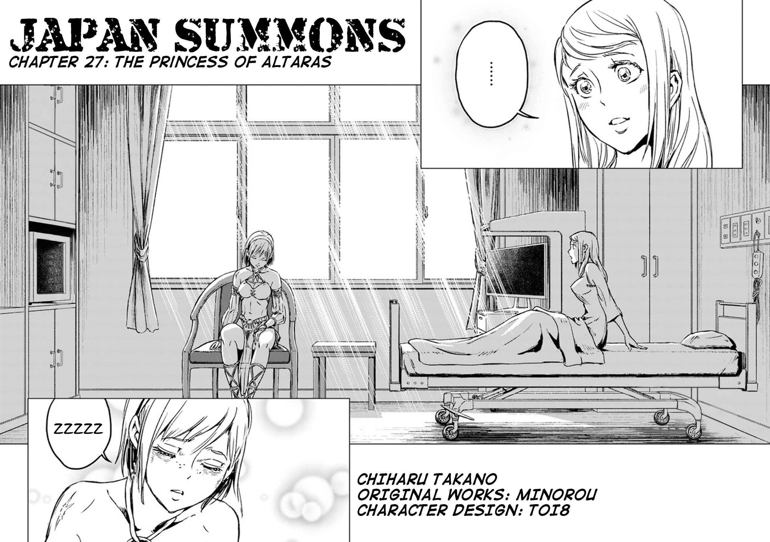 Page 3 Chapter 27 Nihonkoku Shoukan