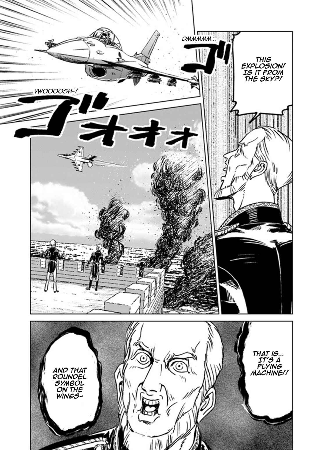 Page 38 Chapter 37 Nihonkoku Shoukan