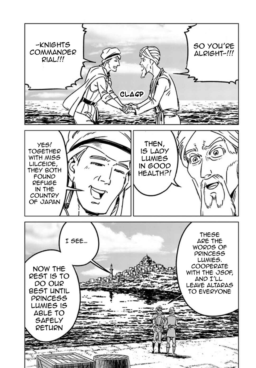 Page 11 Chapter 38 Nihonkoku Shoukan