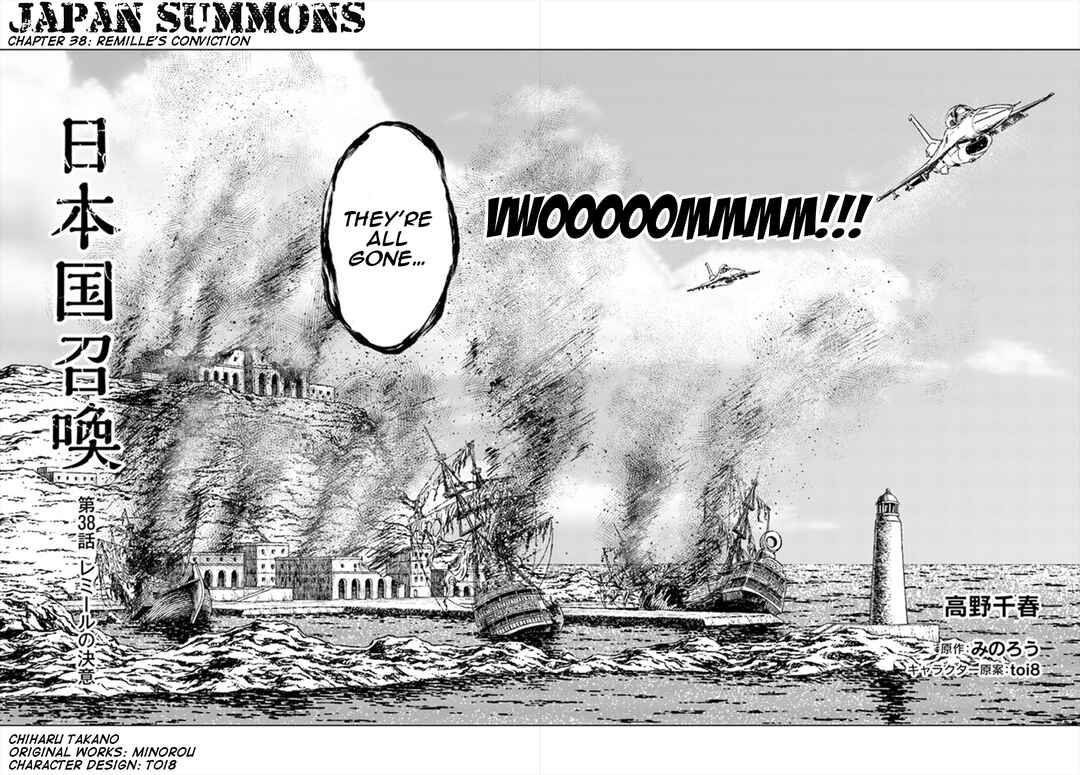 Page 3 Chapter 38 Nihonkoku Shoukan