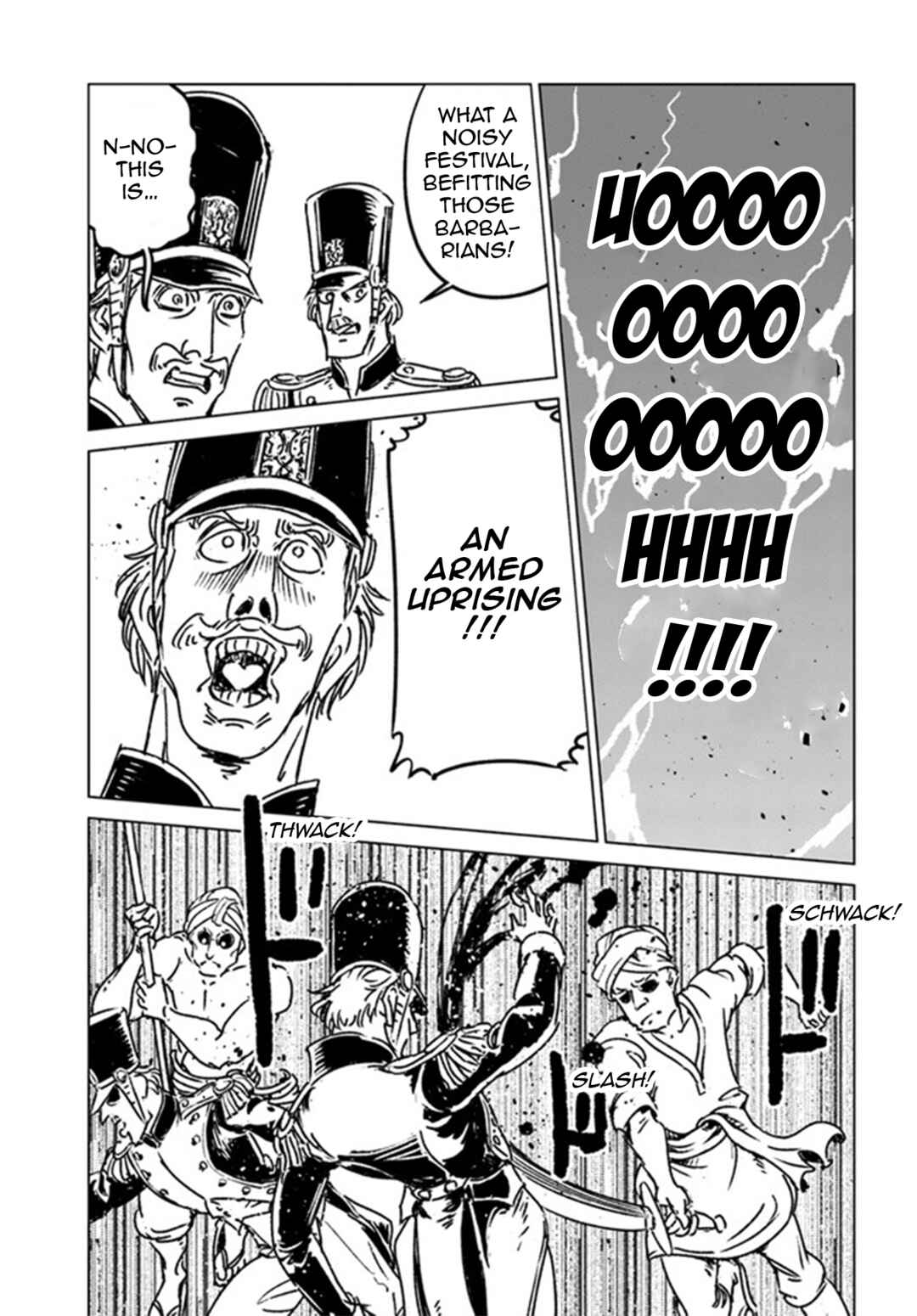 Page 7 Chapter 38 Nihonkoku Shoukan