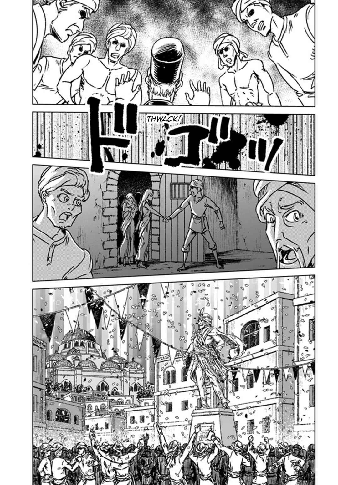 Page 9 Chapter 38 Nihonkoku Shoukan