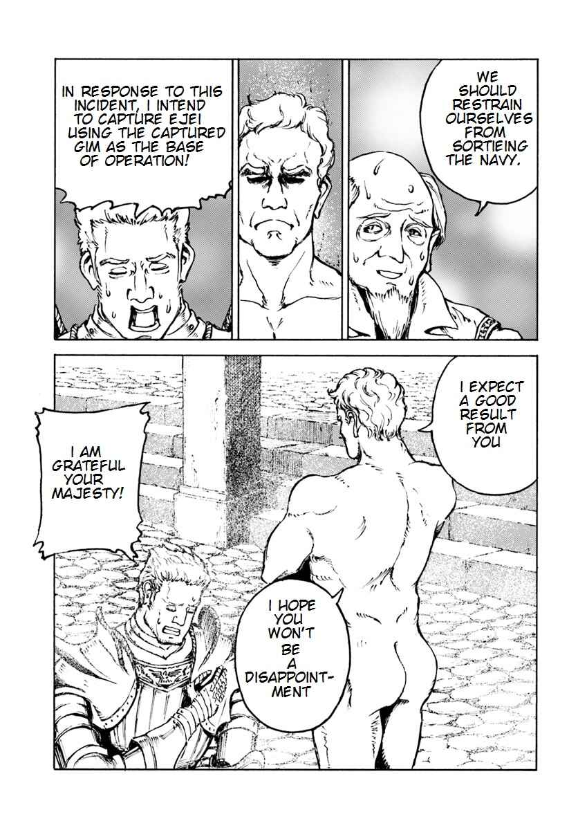 Page 11 Chapter 7 Nihonkoku Shoukan