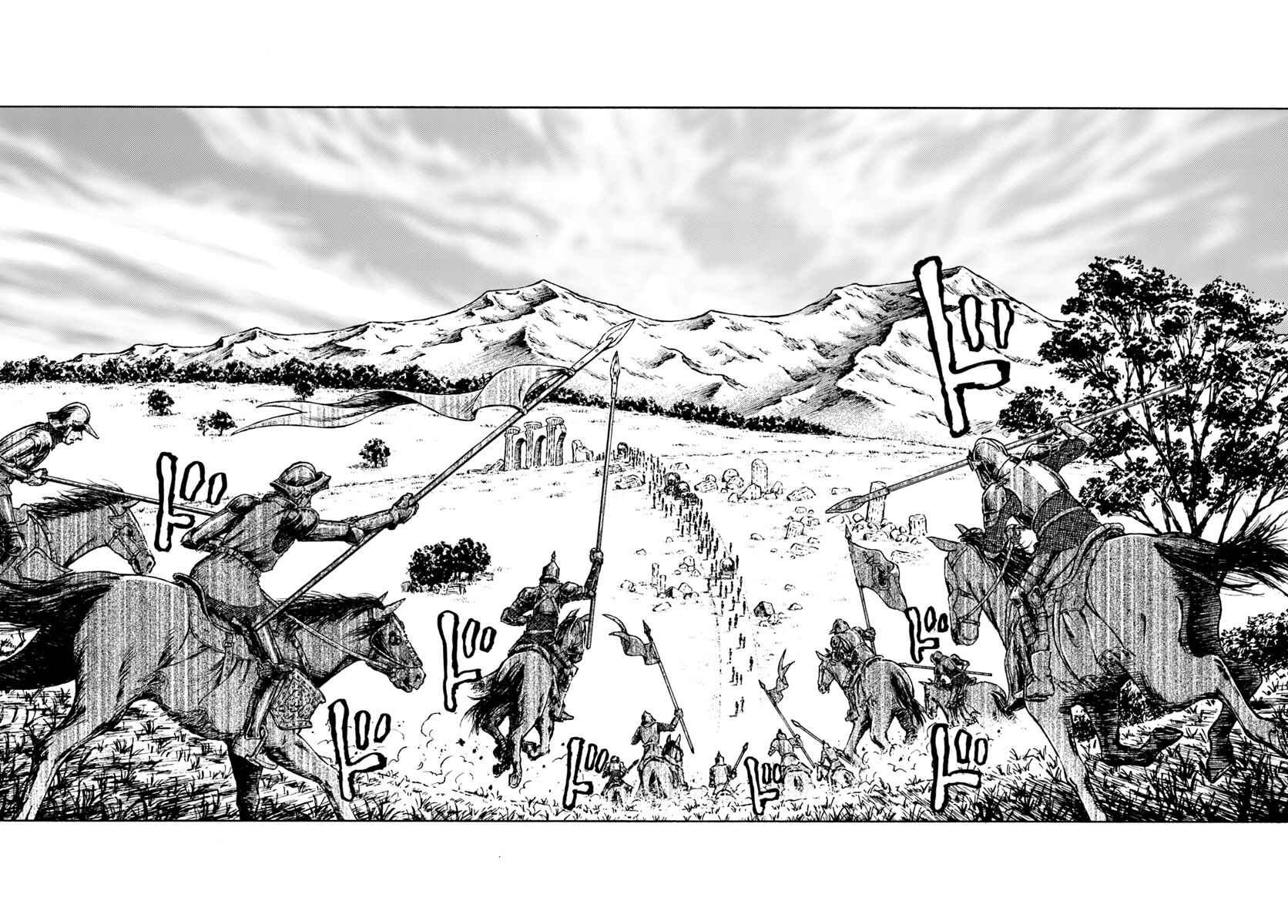Page 16 Chapter 7 Nihonkoku Shoukan