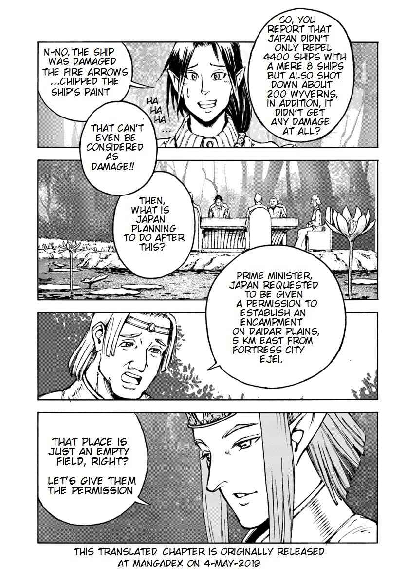 Page 2 Chapter 7 Nihonkoku Shoukan