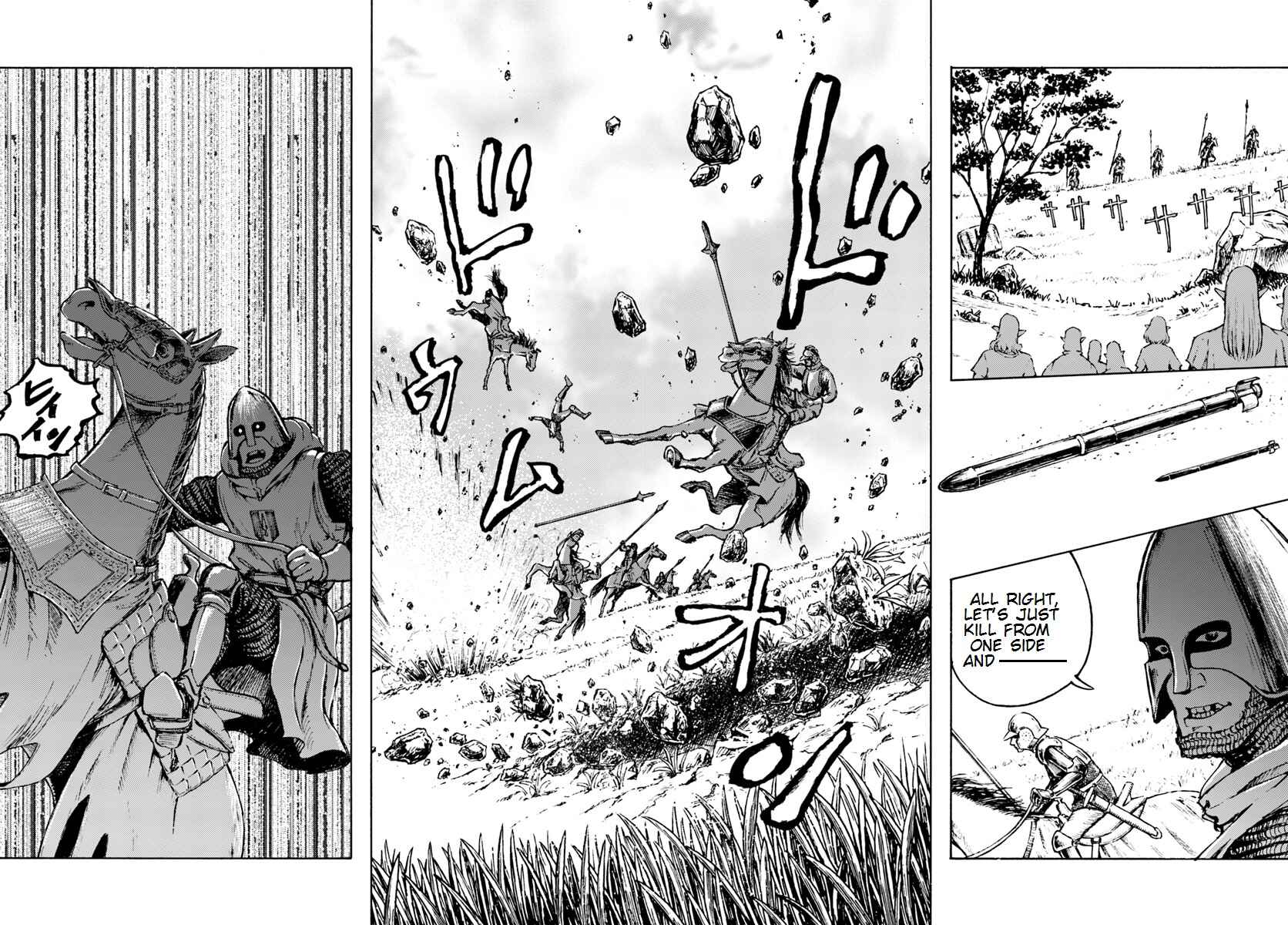 Page 25 Chapter 7 Nihonkoku Shoukan