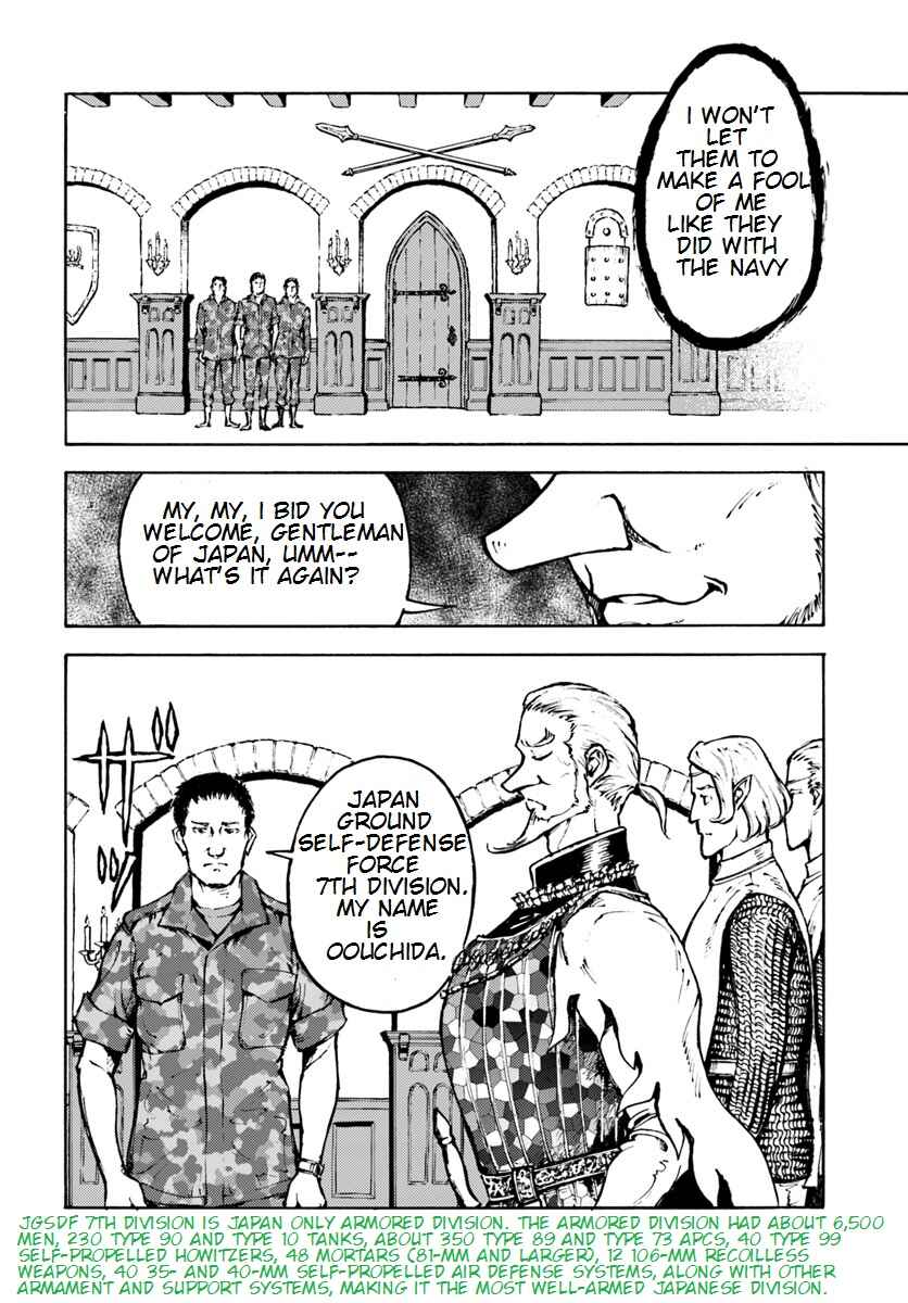 Page 6 Chapter 7 Nihonkoku Shoukan