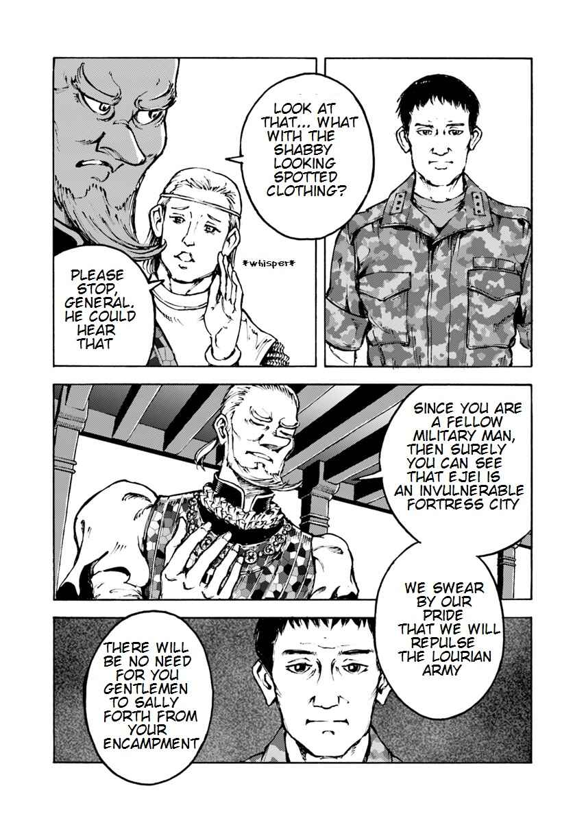 Page 7 Chapter 7 Nihonkoku Shoukan