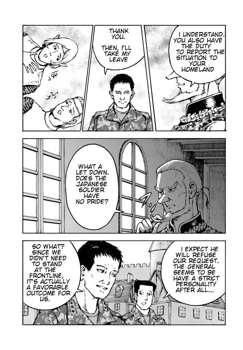 Page 9 Chapter 7 Nihonkoku Shoukan