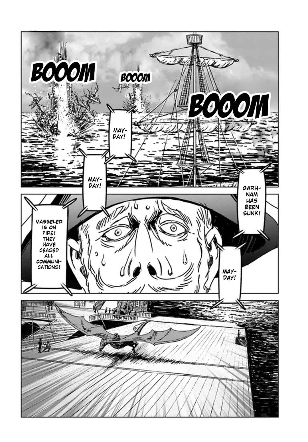Page 16 Chapter 33 Nihonkoku Shoukan