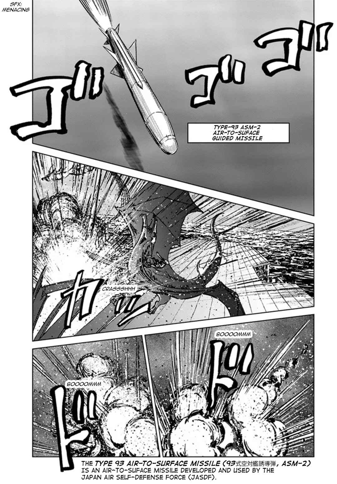 Page 17 Chapter 33 Nihonkoku Shoukan