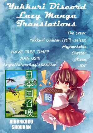 Page 1 Chapter 4 Nihonkoku Shoukan