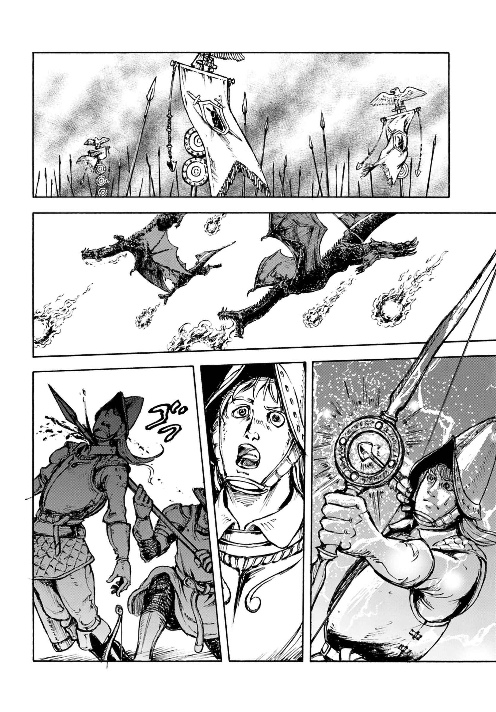 Page 15 Chapter 4 Nihonkoku Shoukan