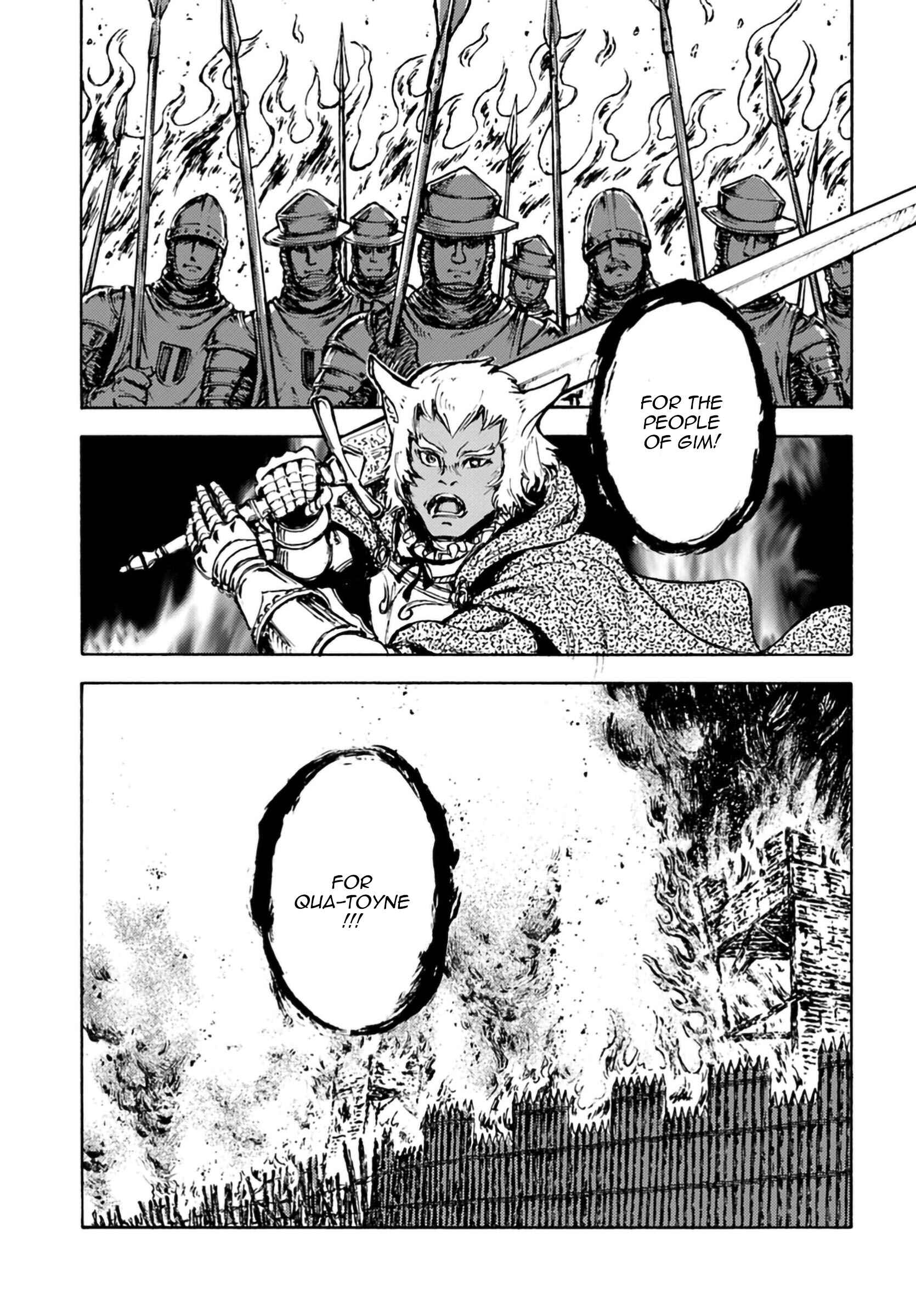 Page 16 Chapter 4 Nihonkoku Shoukan