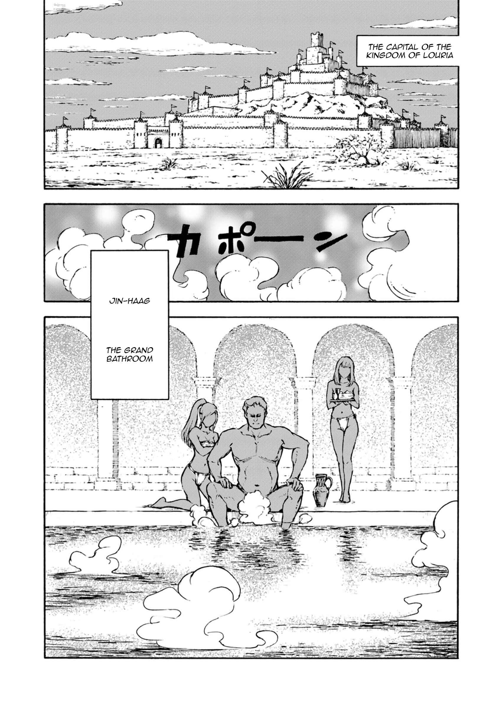 Page 2 Chapter 4 Nihonkoku Shoukan