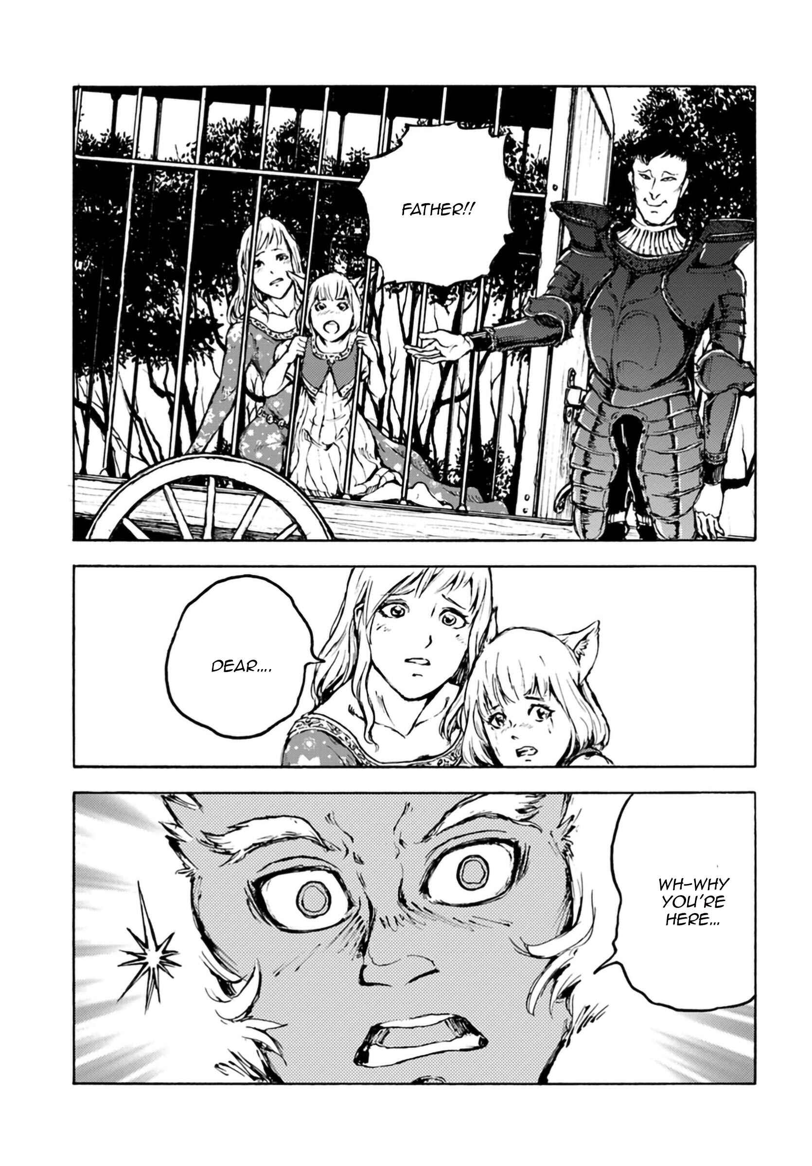 Page 20 Chapter 4 Nihonkoku Shoukan