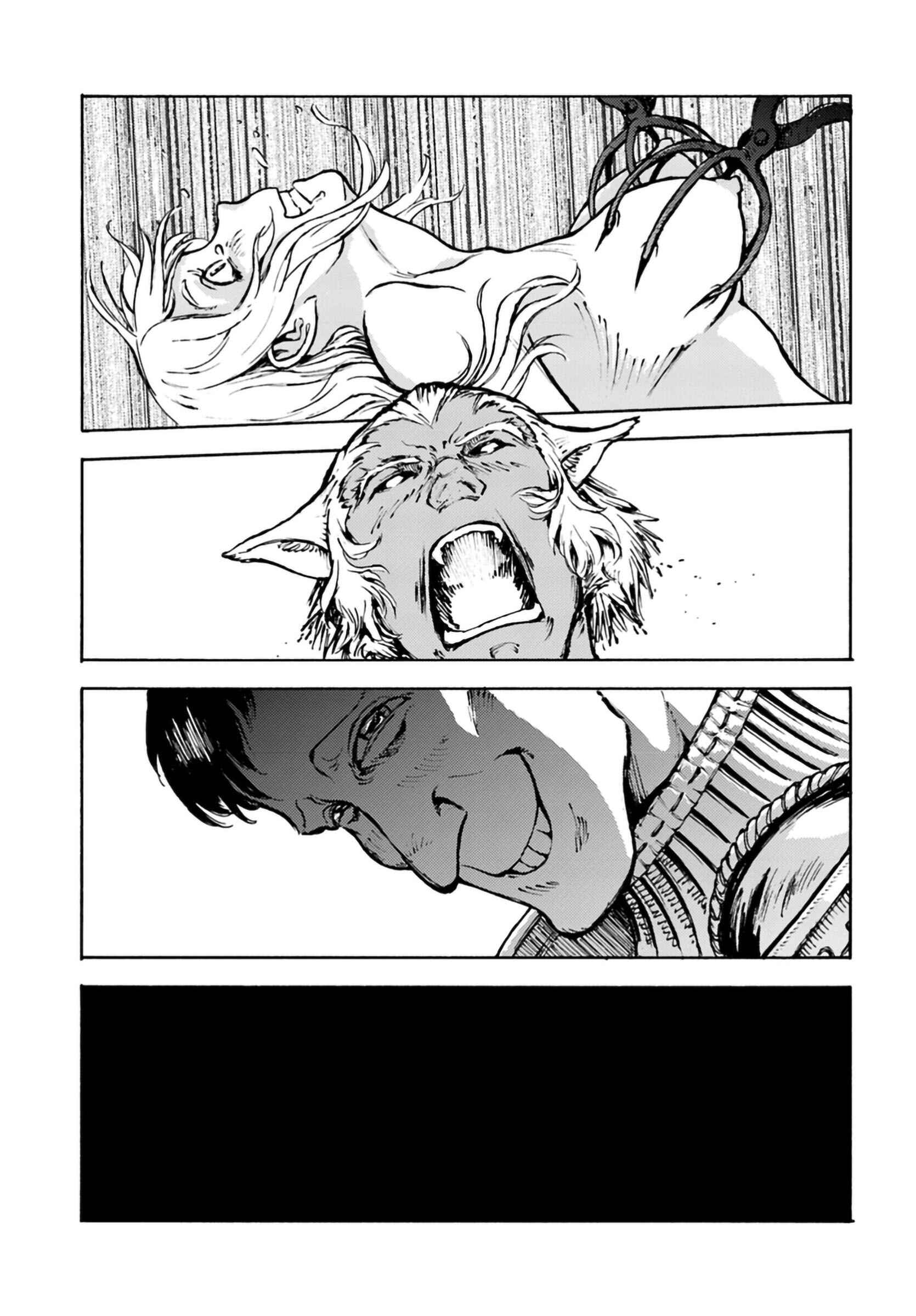 Page 22 Chapter 4 Nihonkoku Shoukan