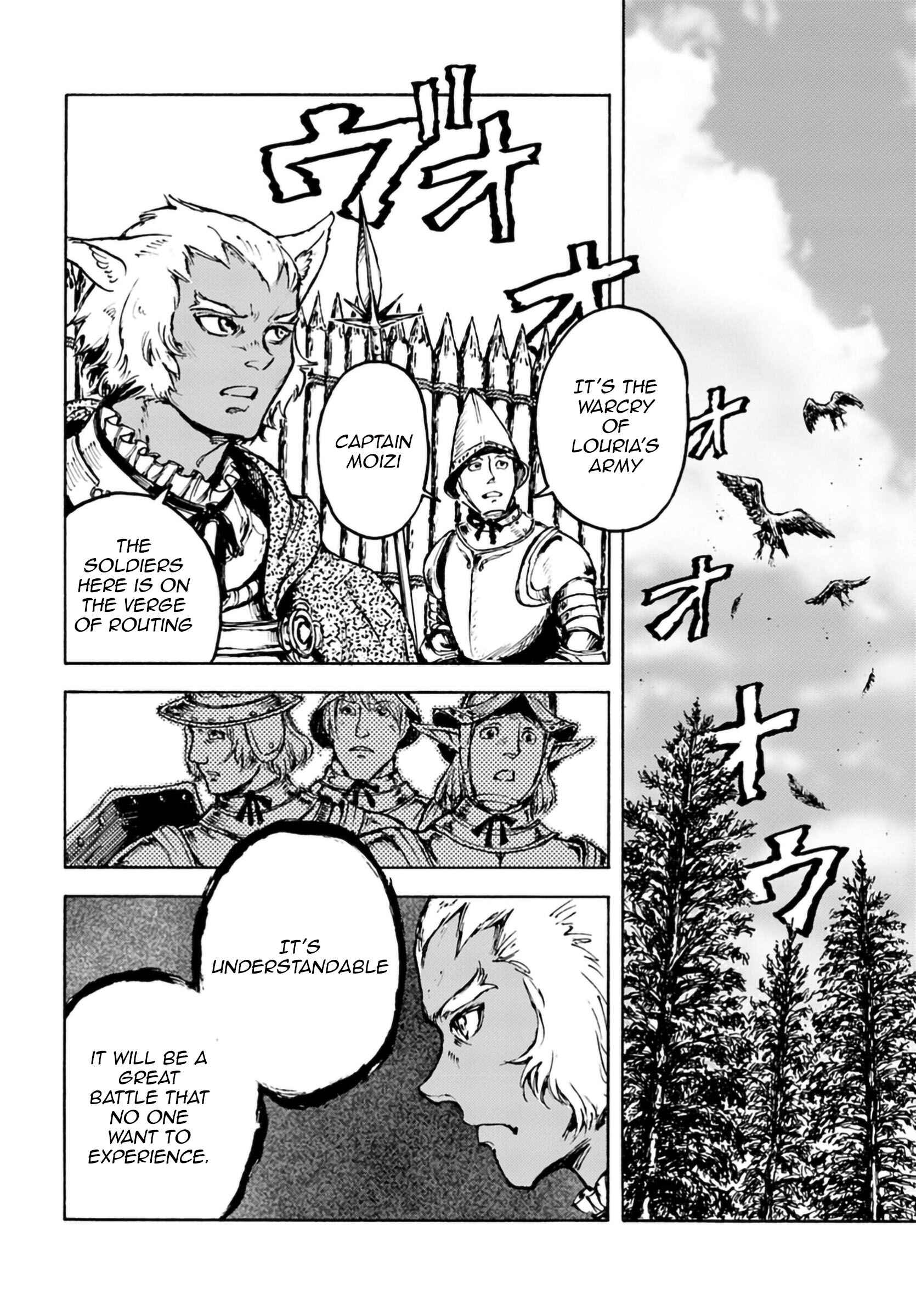 Page 9 Chapter 4 Nihonkoku Shoukan
