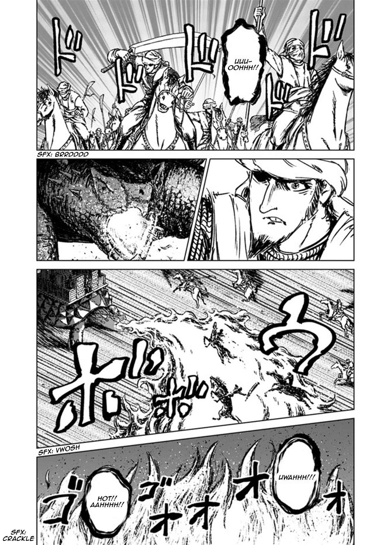 Page 15 Chapter 26 Nihonkoku Shoukan