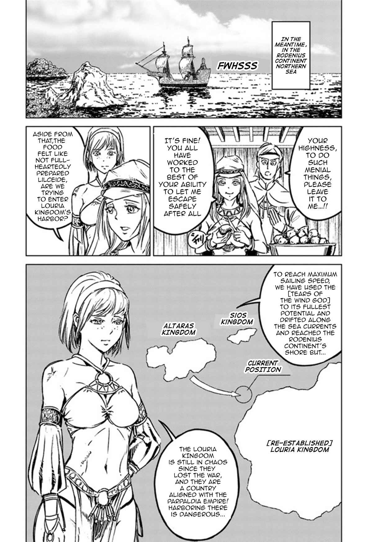Page 18 Chapter 26 Nihonkoku Shoukan