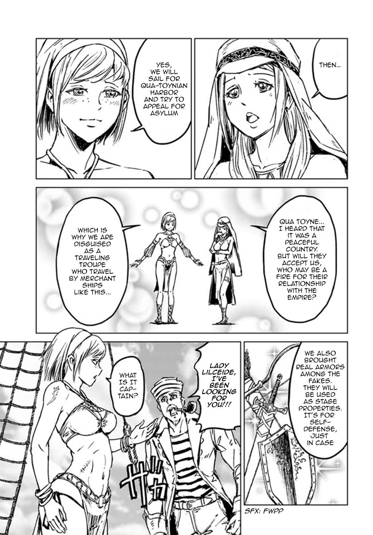 Page 19 Chapter 26 Nihonkoku Shoukan
