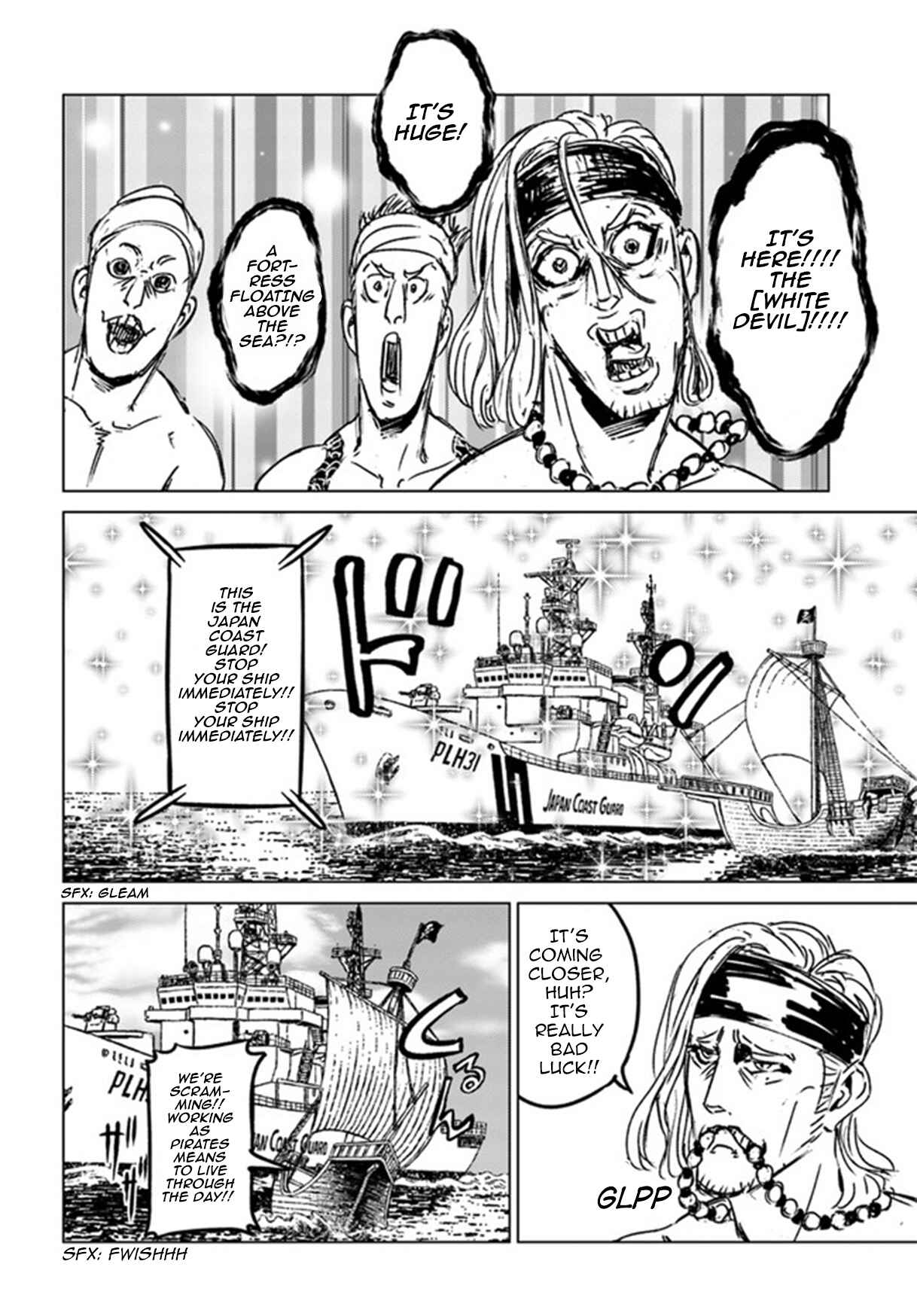 Page 27 Chapter 26 Nihonkoku Shoukan