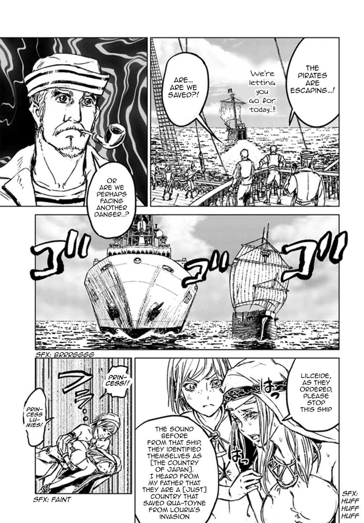 Page 28 Chapter 26 Nihonkoku Shoukan