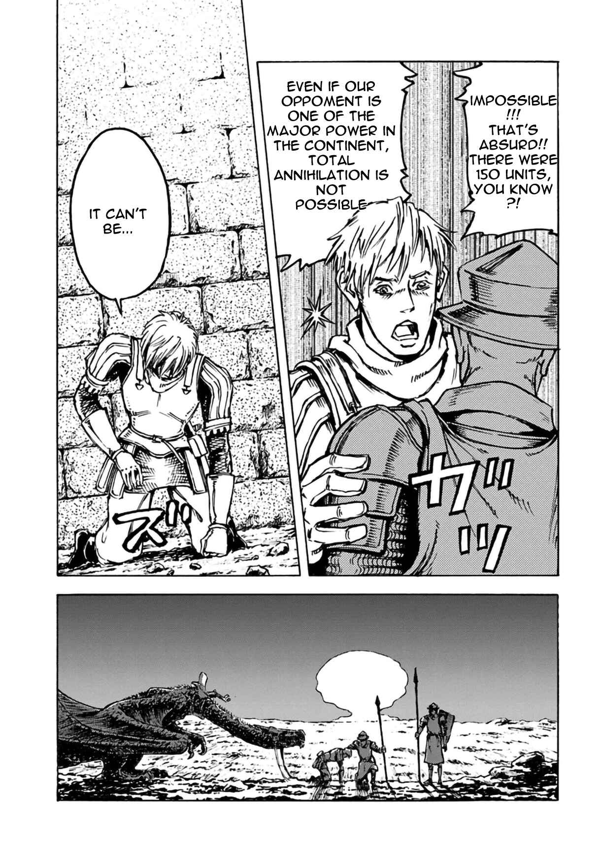 Page 21 Chapter 12 Nihonkoku Shoukan
