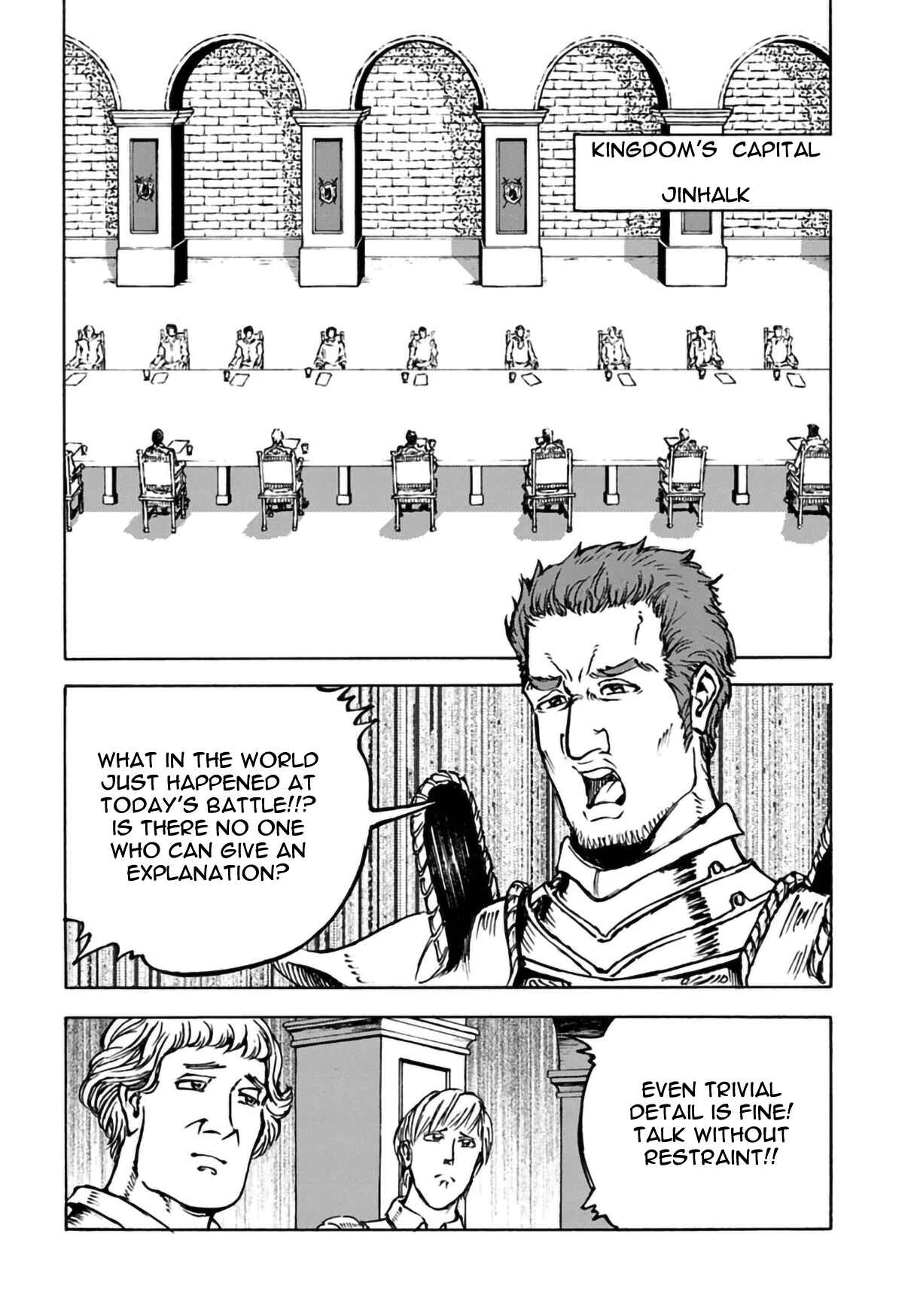 Page 22 Chapter 12 Nihonkoku Shoukan