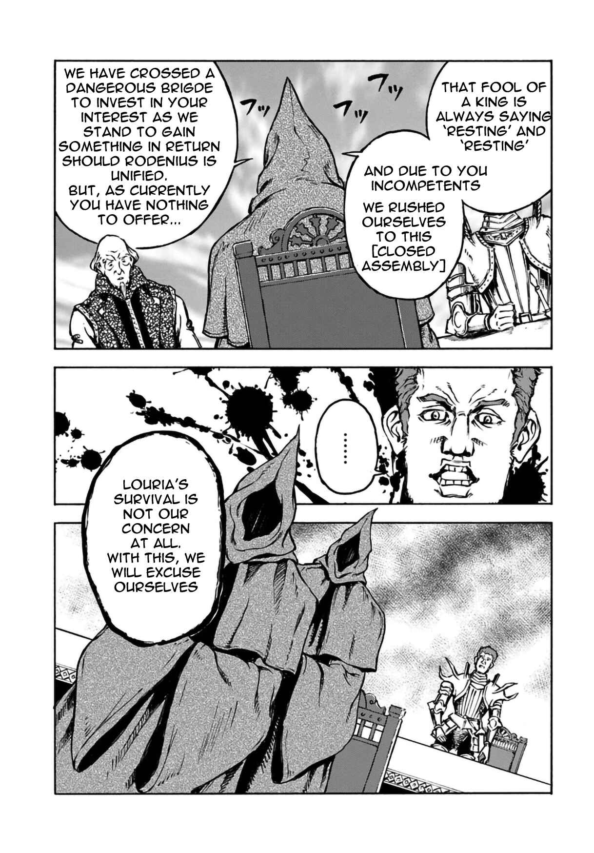 Page 25 Chapter 12 Nihonkoku Shoukan
