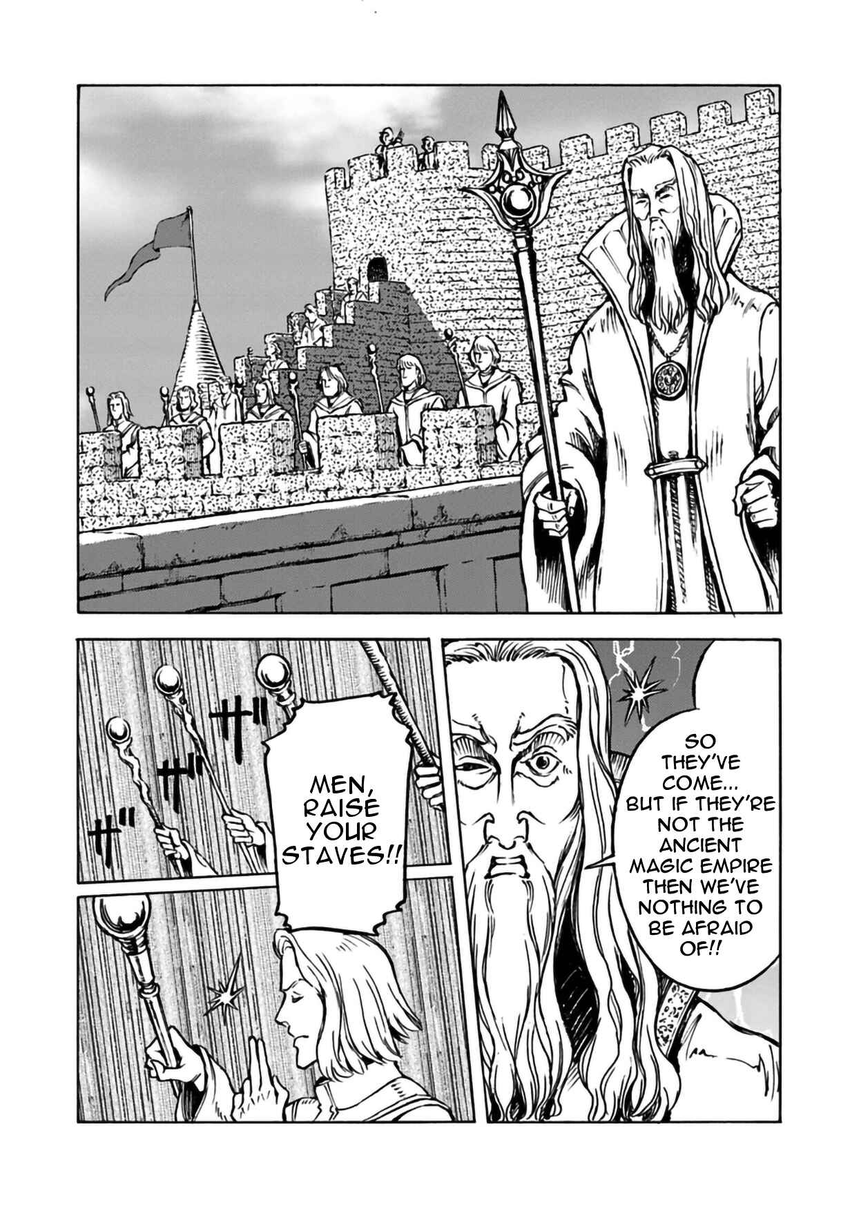 Page 7 Chapter 12 Nihonkoku Shoukan