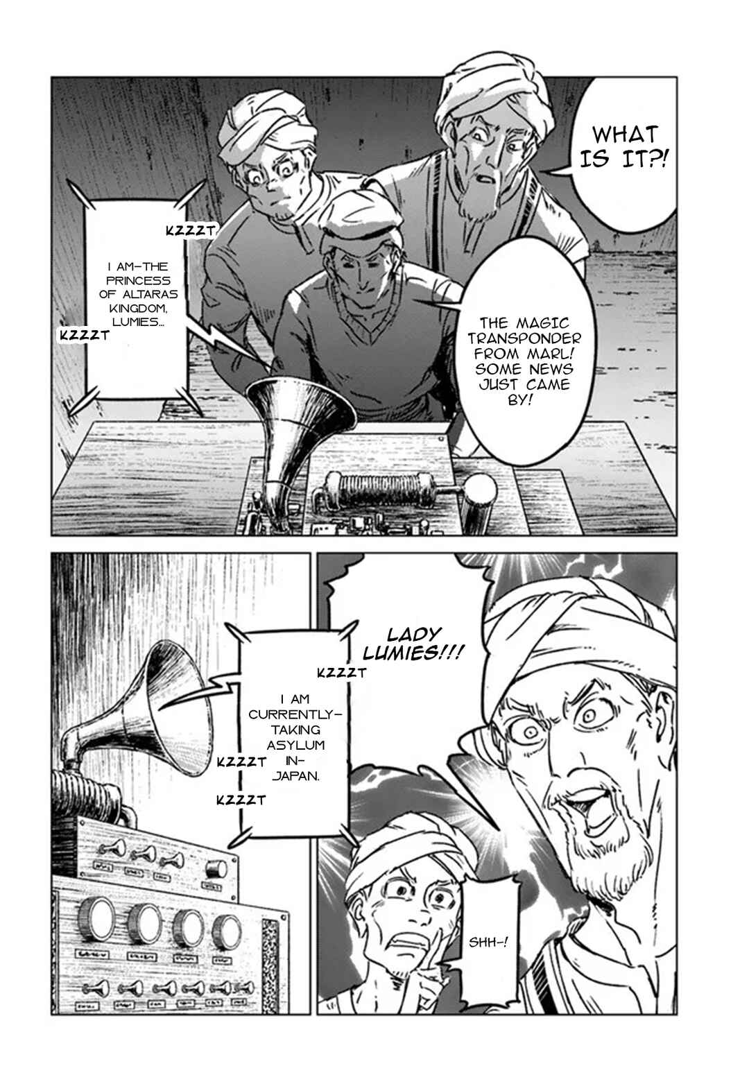Page 16 Chapter 36 Nihonkoku Shoukan