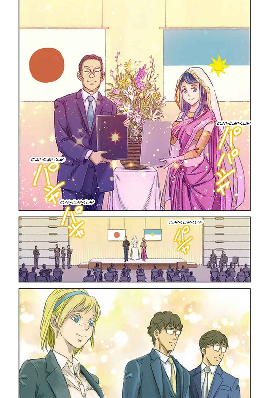 Page 4 Chapter 36 Nihonkoku Shoukan