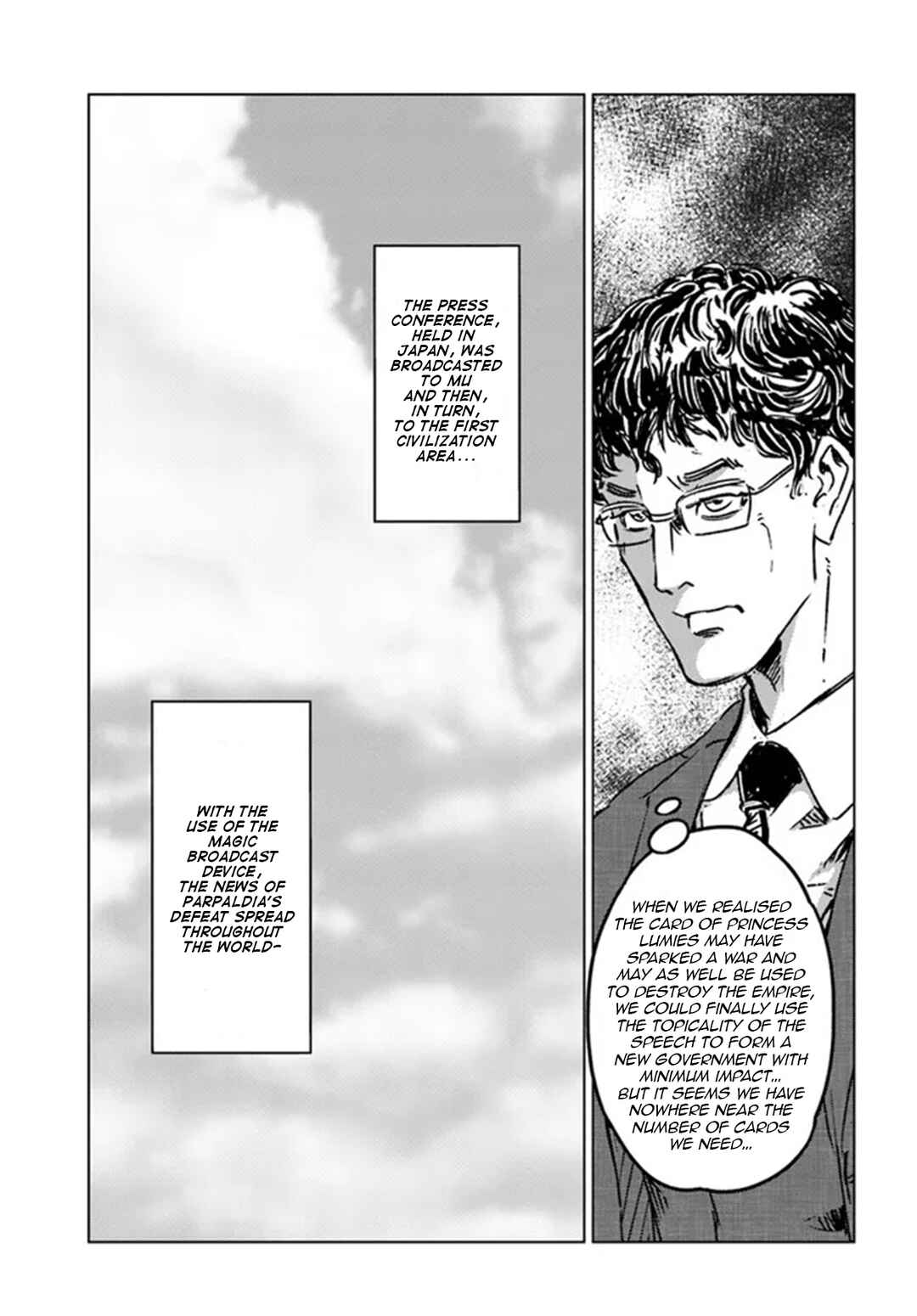Page 7 Chapter 36 Nihonkoku Shoukan