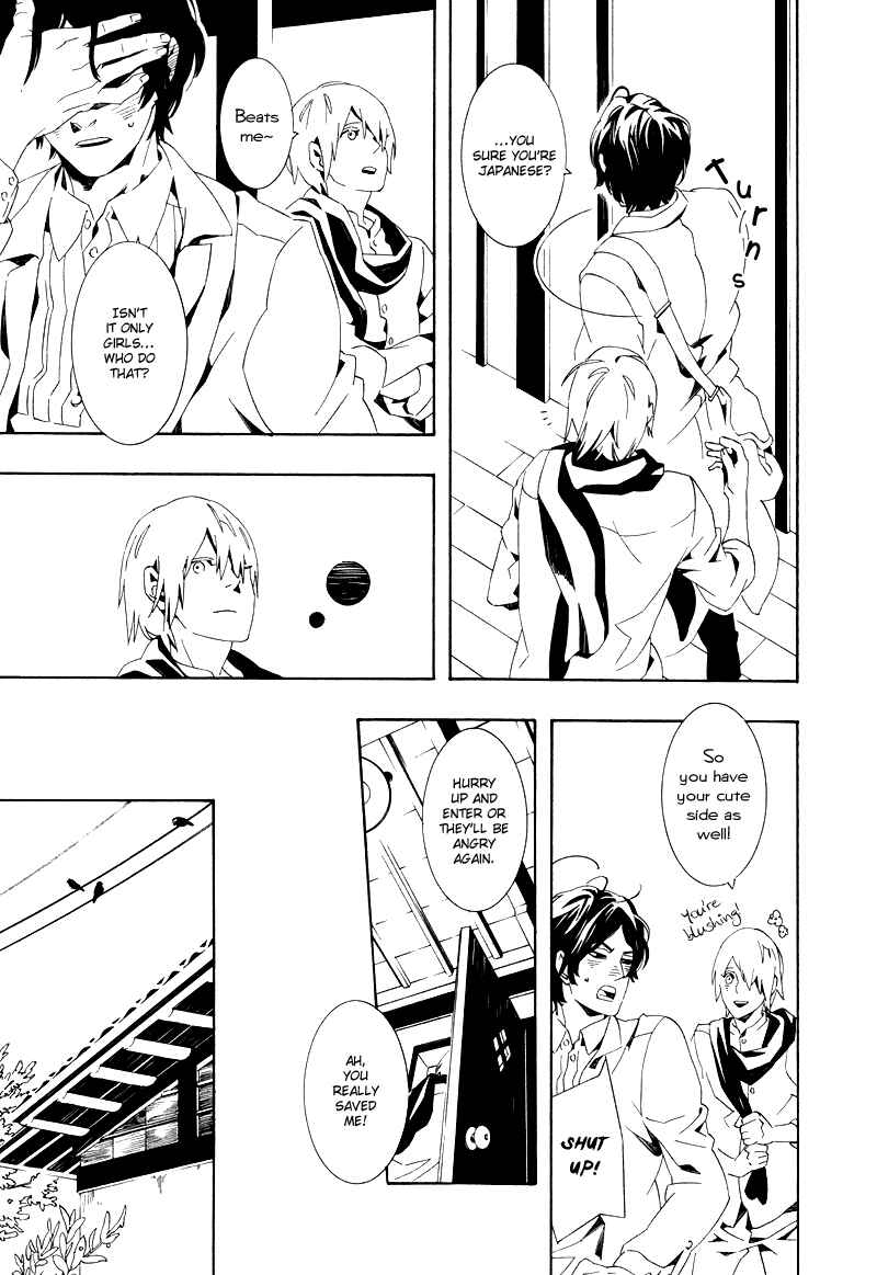 Page 14 Chapter 6 Koibumi Toiro
