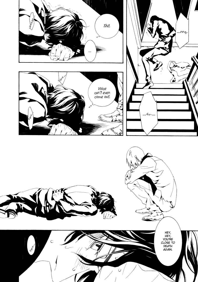 Page 17 Chapter 6 Koibumi Toiro