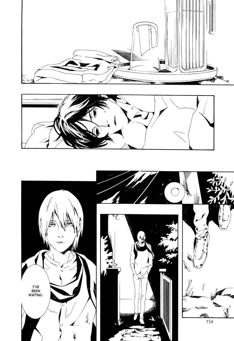 Page 19 Chapter 6 Koibumi Toiro