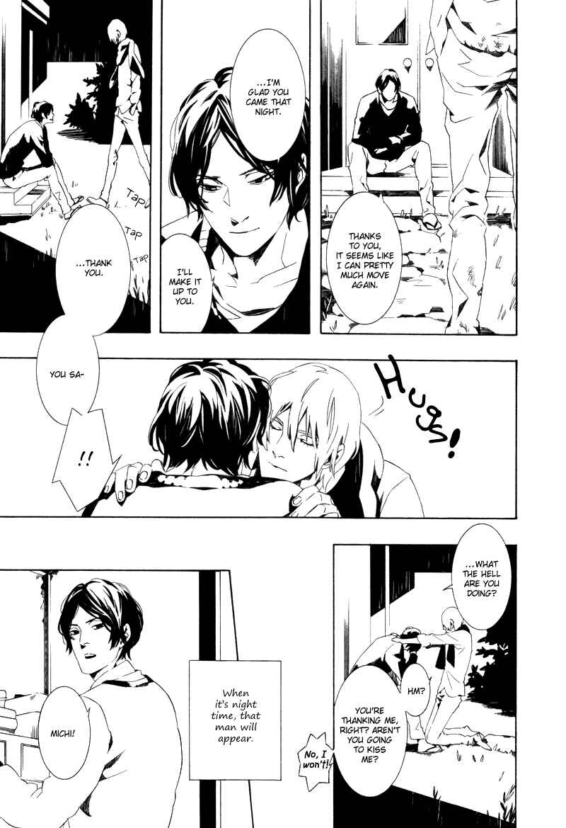Page 20 Chapter 6 Koibumi Toiro