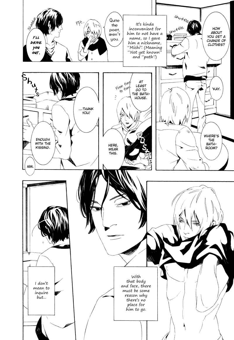 Page 21 Chapter 6 Koibumi Toiro