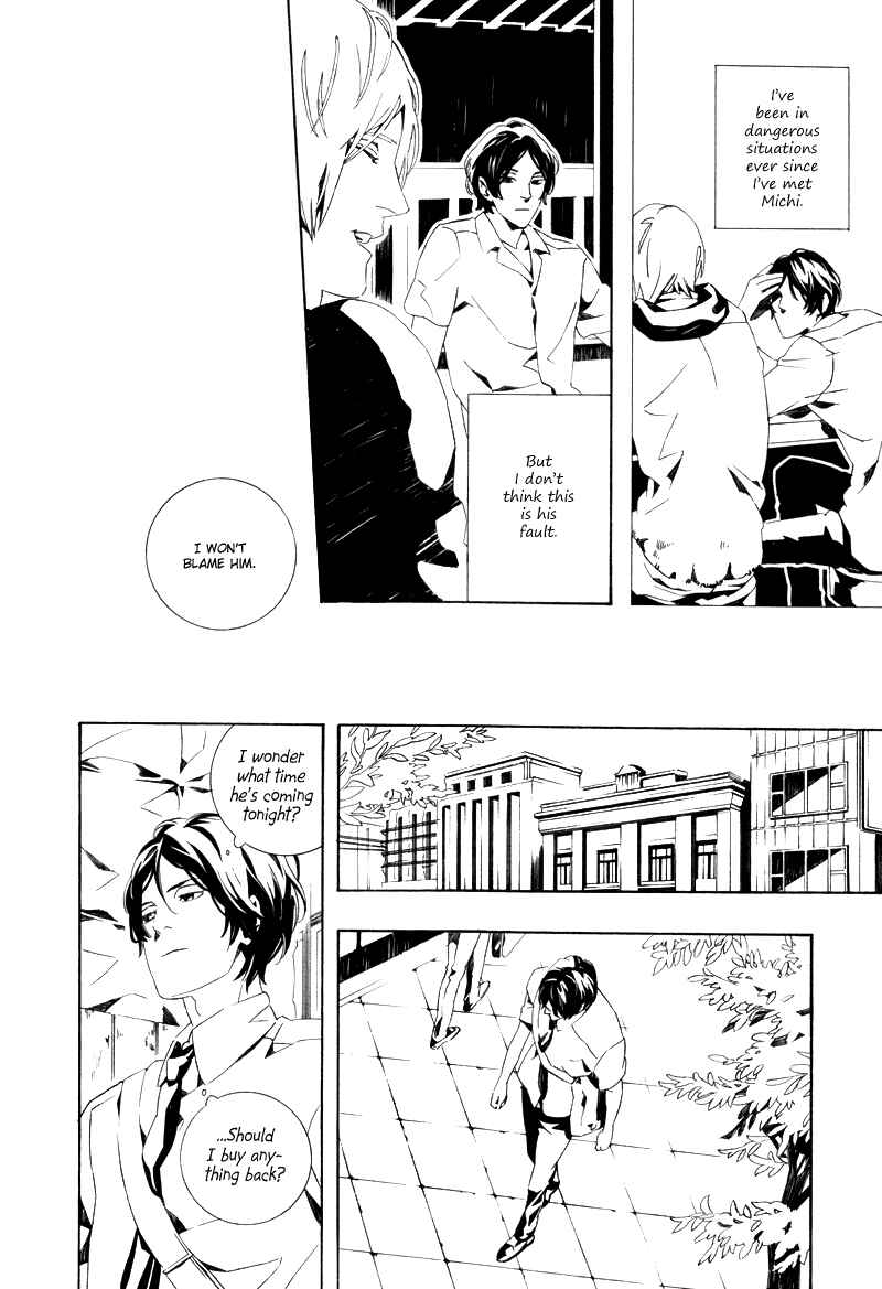 Page 23 Chapter 6 Koibumi Toiro