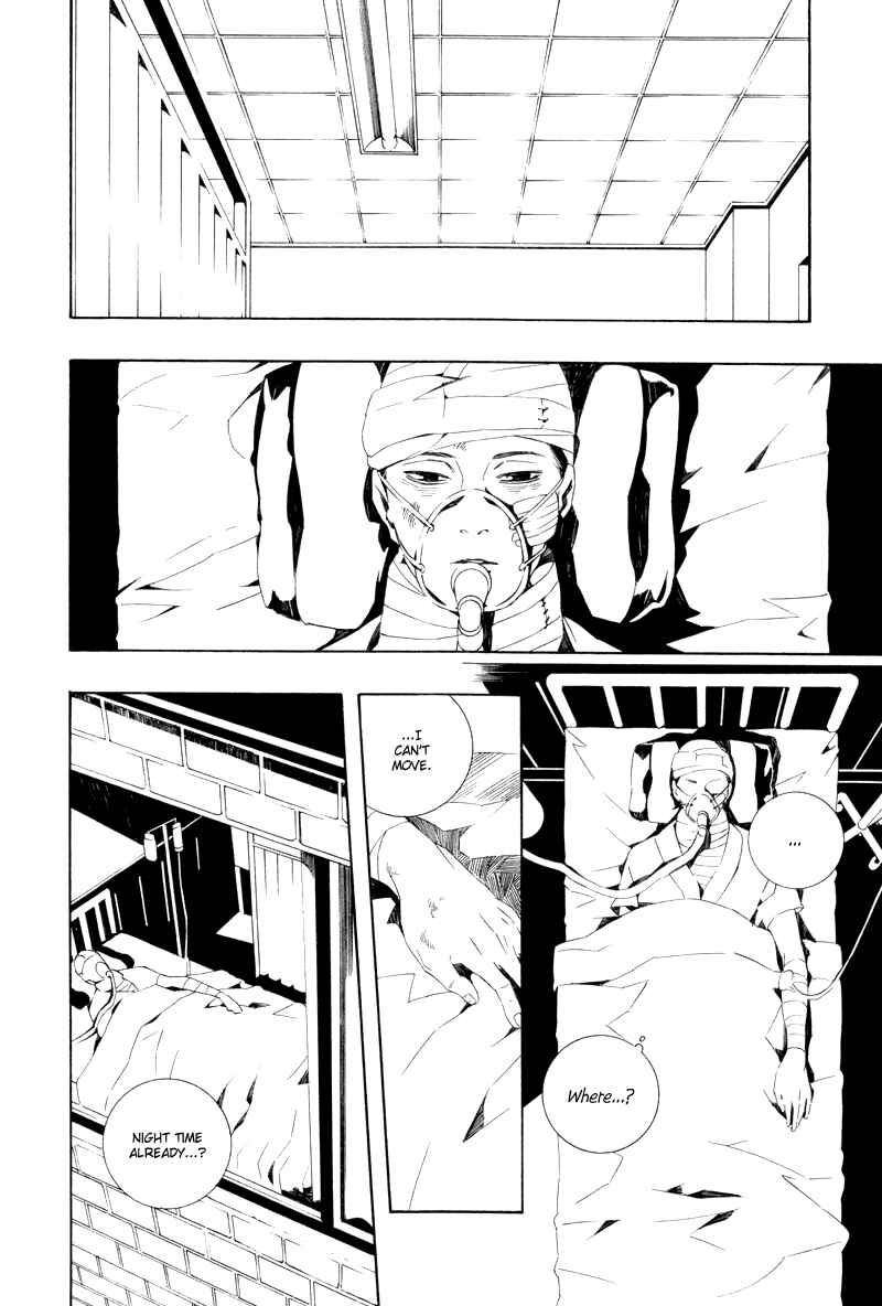 Page 25 Chapter 6 Koibumi Toiro