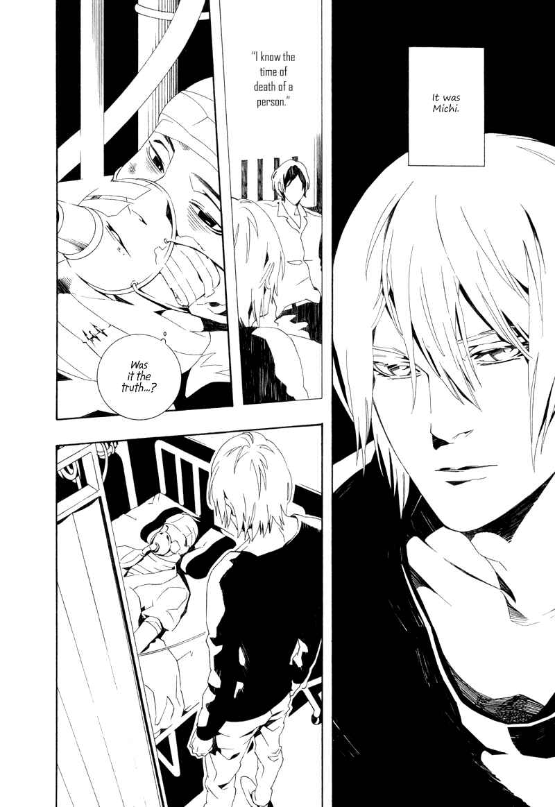 Page 27 Chapter 6 Koibumi Toiro